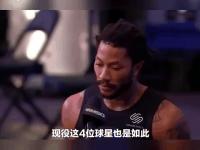 开云体育官方网站入口-包含球星动态：NBA名宿分享退役后新生活的词条