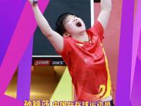 开云体育中国官网-中国女足选手为国争光，赛场上勇往直前