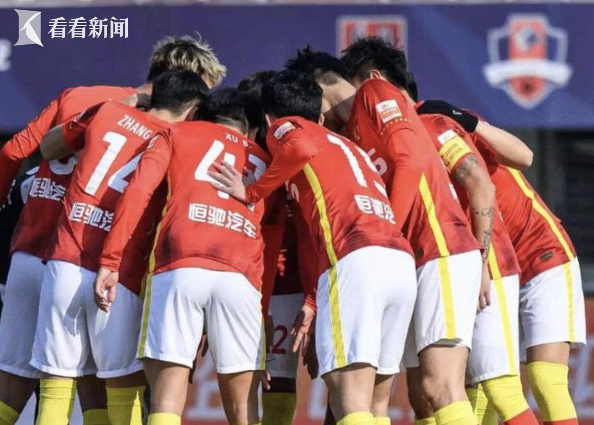 关于广州富力主场击败石家庄永昌，雄起中超的信息