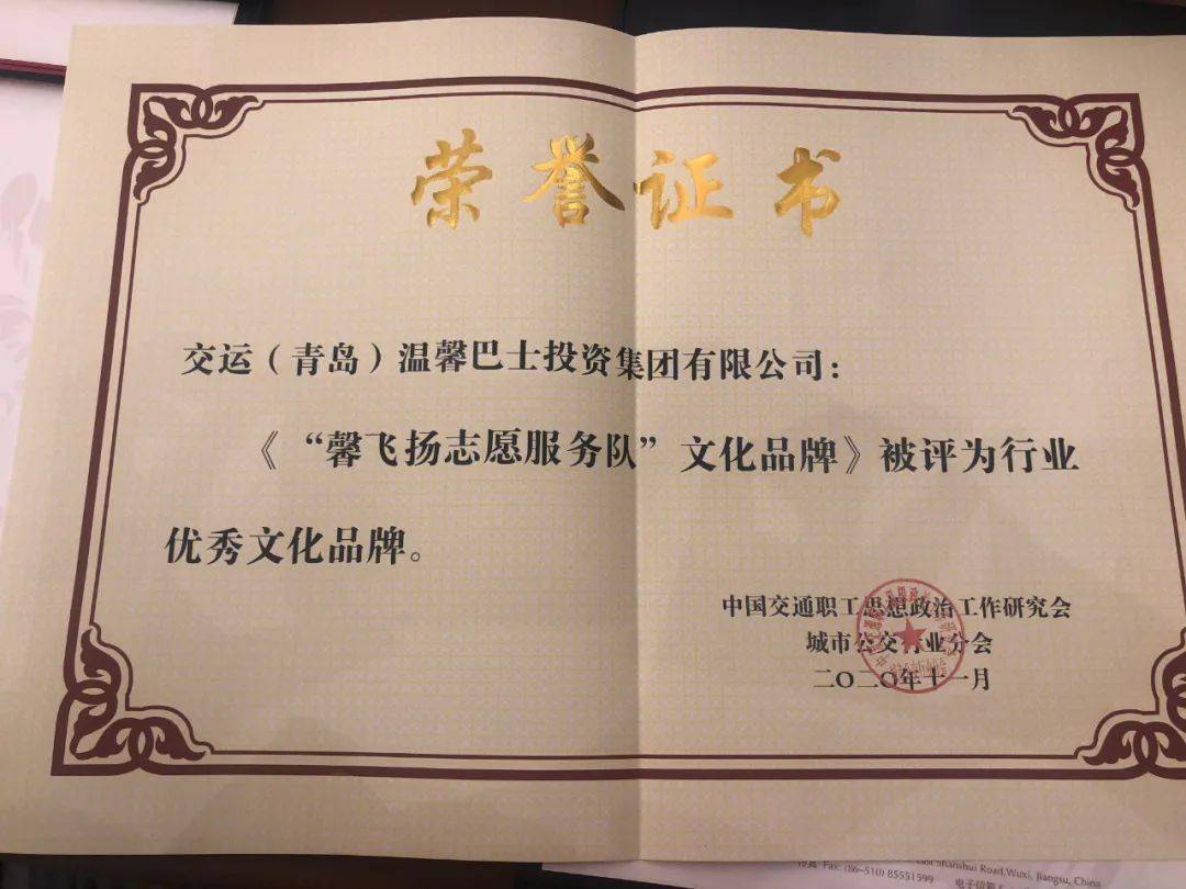 包含俄罗斯代表团斩获满载荣誉回报国家的词条