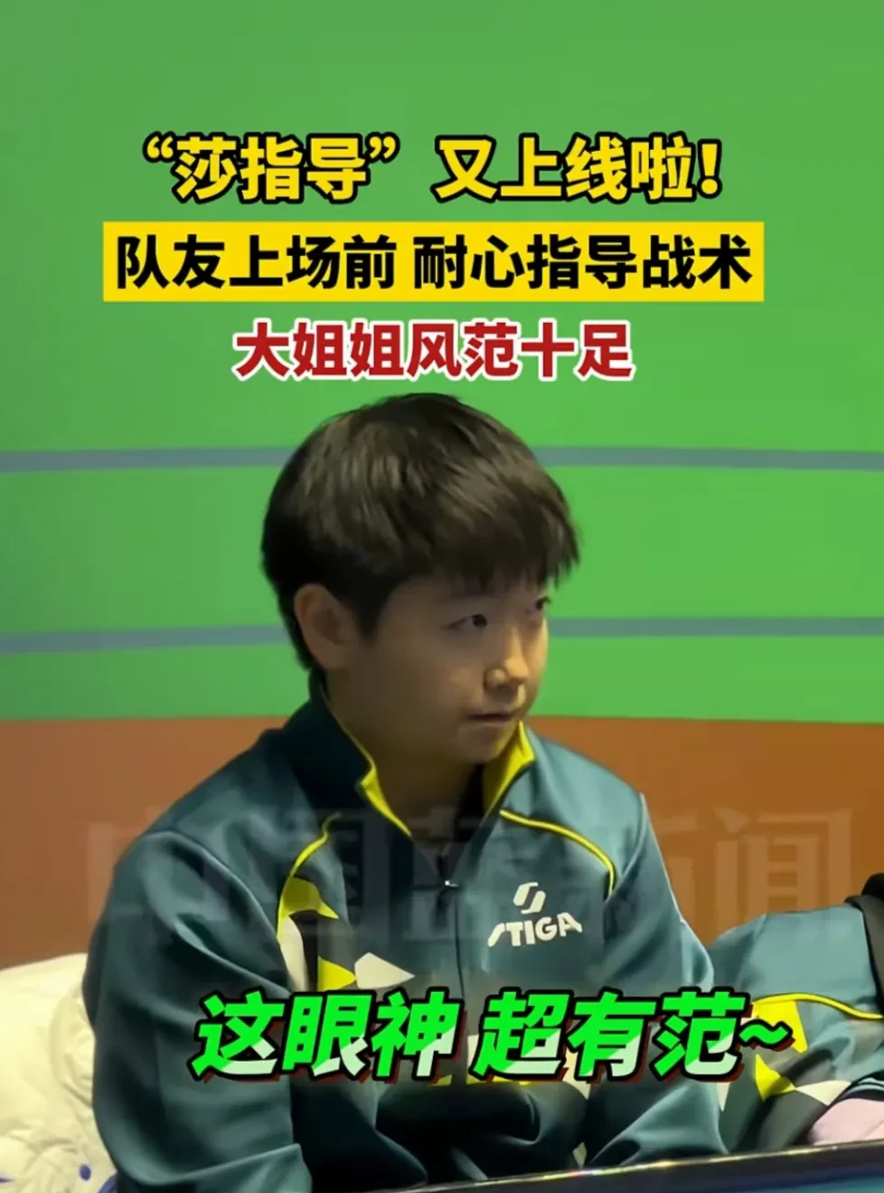 亚洲战队集体出击，实力不容小觑