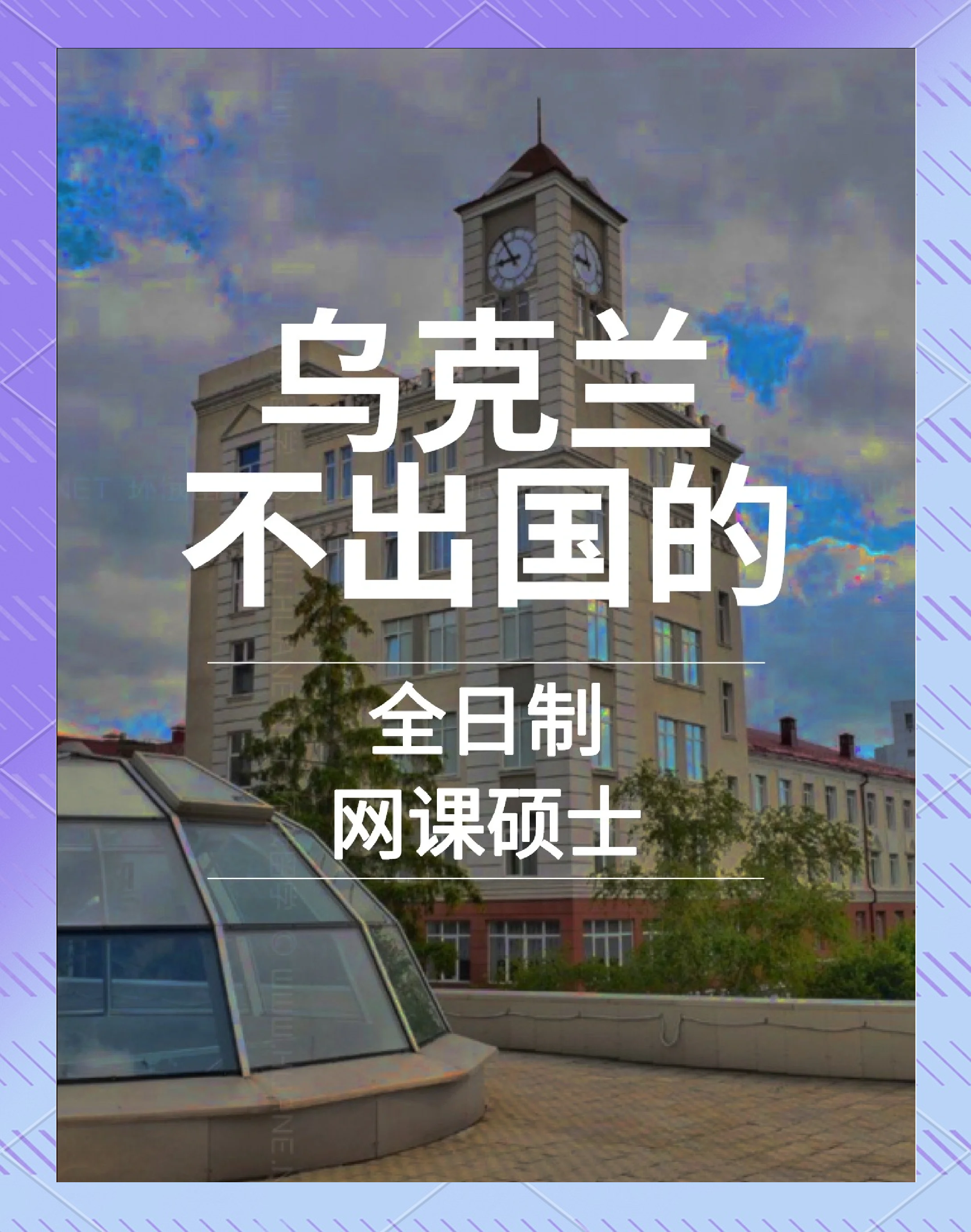 乌克兰喜迎晋级，实力被低估的简单介绍
