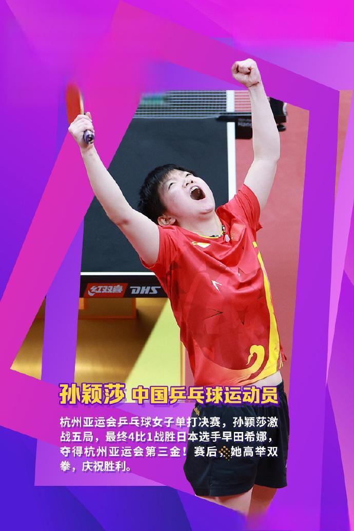 中国女足选手为国争光，赛场上勇往直前