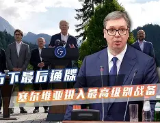 列支敦士登主场不敌科索沃，战绩堪虞的简单介绍