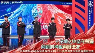 关于罗马辛索队晋级下一轮，壮志凌云的信息